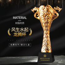 Fengsheng Shui Qi trophy custom medal custom creative dragon-shaped games souvenir Business gift production lettering