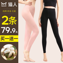 Cat person autumn pants female inside wearing autumn and winter thin section pure cotton 2020 new tight cotton wool self-heating student warm pants