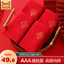 Cat ladys underwear womans life year large red high waist pure cotton antibacterial wedding bride gift tiger year triangle pants