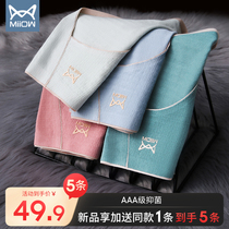 Cat ladys underwear female pure cotton antibacterial mid-waist no-mark breathable adolescent girl triangle shorts head bottom full cotton crotch girl