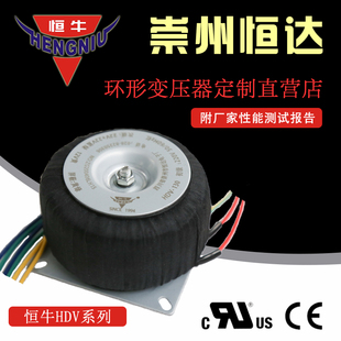 ring transformer power amplifier power supply copper hdv series sichuan chongzhou hengda electronic factory supports customized hengniu