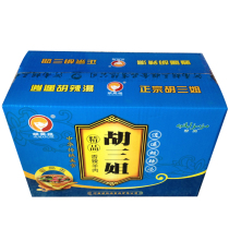 Hu Sanjie Xiaoyao Hu spicy soup nutritious breakfast convenient instant soup boutique spicy mutton whole box Hu spicy soup
