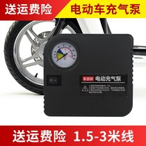 Electric pump High pressure portable bicycle electric car motorcycle car electric air pump riding equipment