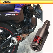 Motorcycle modified sports car little Ninja Kawasaki straight pipe horizon with silencer Scorpio exhaust pipe Universal