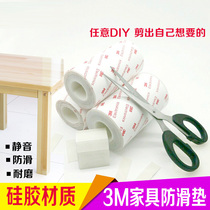 Furniture table and chair mats Non-slip stickers Solid wood protective mats Silicone self-adhesive fixed coffee table sofa legs Waterproof bed mats