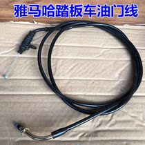 Adapting Yamaha pedal motorcycle ZY125T Xunying Fuxi Qiao Gliying 100 oil line refueling line
