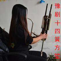 Henan Yu opera Sheng 14 reed square sheng extended mouth with bracket high-quality reed send yellow wax square sheng bag
