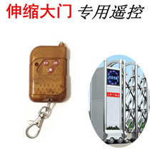 Electric telescopic door remote control factory door universal door motor key shrink 315 pairs copy 433 learning code