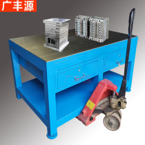 Mold hardware machinery heavy milling steel plate fitter table drawer welding assembly operation table vise