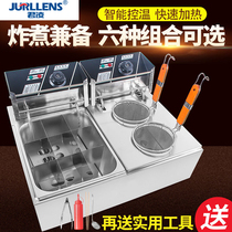 Noodle cooking machine Commercial noodle bucket desktop noodle cooker electric noodle cooker Soup powder stove Kanto cooking machine