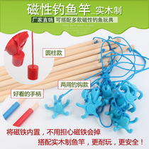 Childrens magnetic fishing toy fishing rod Child fishing baby fishing wooden fishing rod magnet Built-in strong magnetic force
