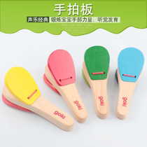 ORF percussion Baby hand castanets Solid wood baby handle clapboard Childrens music toys