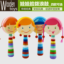 Wooden traditional soothing toys Newborn baby rattle Hand drum baby toys 0-1 years old auditory training