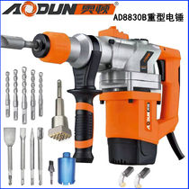 Orton Hammer AD 8830B dual - functional impact drill industrial grade concrete pick high power 1700W hammer drill