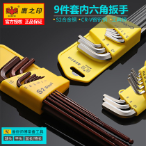 The six - square - edge wrench tool in the Hawk Print Metric Set of the Hawk 6 - angle Screwder is 6AG Wrench tool 94101