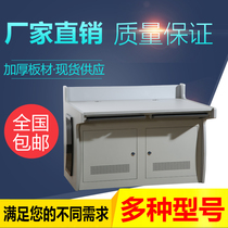 Monitoring console Single double triple quad platform spot non-standard can be customized