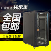 1 m 1 2 m 1 6 m 2 m 800-1000 deep cabinet Deep server cabinet non-standard can be customized