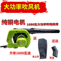 Car high power 12v24 Volt suction hair dryer harvesting drum barbecue battery computer dust collector household small