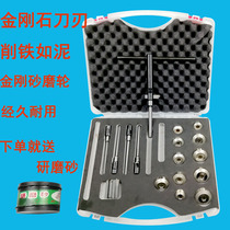 Valve seat reamer air door single-sided adjustable boring tool repair tool diamond grinding wheel engine car reamer