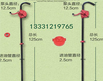 Hand Oil Pumps Cast-iron Oil Pumps Oil Plus Notes Oil Pumping Pump Manual Oil Pumping Dosing Pumps Diesel Oil Pumps