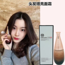 Snow suede hair face cream tonic water nourishing to dandruff control oil repair shampoo hair scales moisturizing and free essential oil