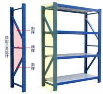 Solid full shelf warehouse clothing household light and medium-sized warehouse Storage shelf column purchase storage metal separately