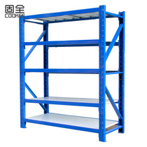 Guquan warehouse storage shelves Metal hardware shelves Household medium-sized 5-layer shelf display shelf 280KG