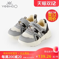 English baby toddler shoes 2020 Autumn children sports shoes baby shoes YFXBJ30013A01