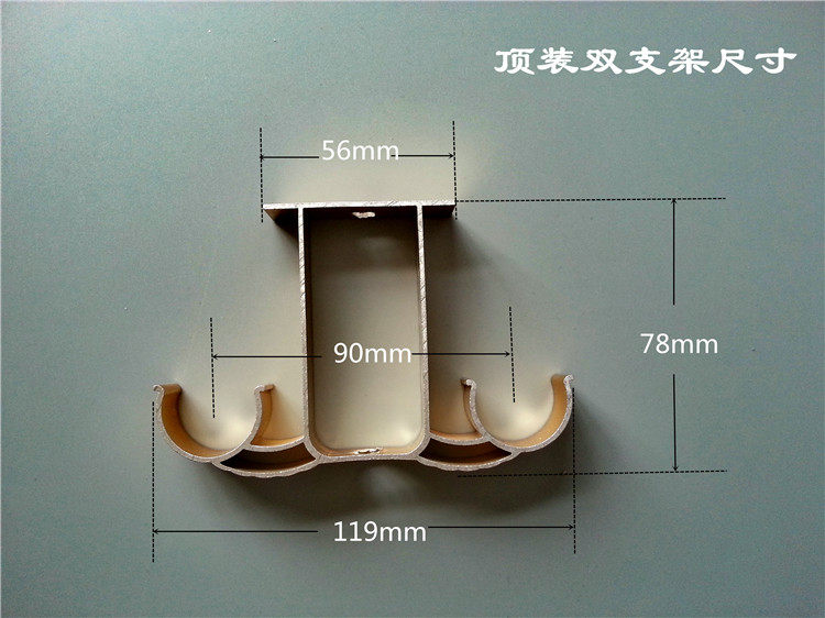 窗帘杆罗马杆 铝合金支架 双杆单杆配件顶装侧装窗帘轨道