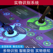 Intelligent touch object recognition interactive table sensor AR desktop physical flying screen system Exhibition Hall exhibition hall software