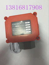 Electric valve KLD20P mode B3 5V CPVC DN25 Protection IP67 time 5S