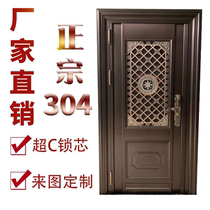 304 stainless steel door stainless security door rural courtyard ventilation unit door glass entry door balcony door door
