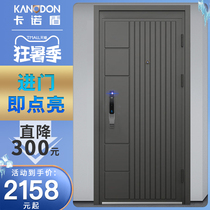 Kano shield anti-theft door Security door Household class A door Silent door mother and child door Fingerprint lock single room door