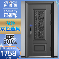 Kano shield ventilation anti-theft door Household breathable window door two-color door middle door entry door Class A entry door mother and child door