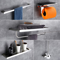 Germany Nordic 304 stainless steel towel rack toilet rack bathroom hardware pendant