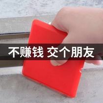 Multifunctional scraper board door and window glass glue sew tool sealant plastic glass glue car scraper board