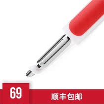 Swiss Zyliss double sided paring knife Apple scraping peeler kitchen multifunctional potato fruit peeled planter