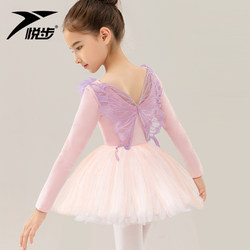 Children's butterfly dance gymnastics suit, long-sleeved girl's ballet body suit, toddler performance suit, Chinese dance practice suit