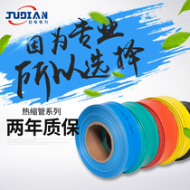 10KV high voltage heat shrinkage tube thickened maternal copper row protective tube cable heat shrinkage tube resistant 20-300mm