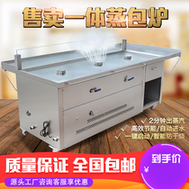 Commercial energy-saving and environmental protection bun shop chain special steam generator steamed buns Steamed buns gas liquefied gas boiler