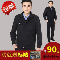 New security suit Autumn and winter suit Community doorman security uniform suit Property overalls mens outdoor training clothes