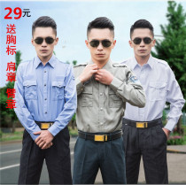 Summer security clothing long-sleeved shirt mens spring and autumn clothing security property hotel work clothes security uniform