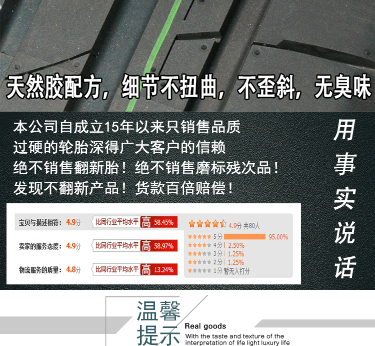 Lốp xe mới 175 65R14 82H Tàu miễn phí lốp xe Vios Changan Yuexiang V3 Xiali N5