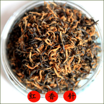 2021 New tea listed Winter fire tea black tea Anhui Huangshan Qimen Black Tea Qihong fragrant needle 100g spring tea