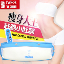 Slimming Machine Slimming Machine Slim Body Slimming Belt Burning Fat Fitness Equipment Slimming leg belly Flesh Vibration Massage