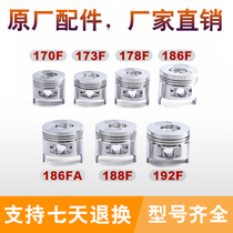 Air-cooled diesel engine micro tillage machine generators 173f 178 186FA 188f 190 192F piston
