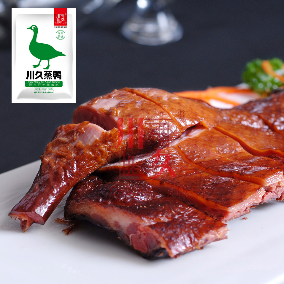 正宗重庆特产垫江川久蒸鸭香鸭酱板鸭美食真空包装原味三星装550g