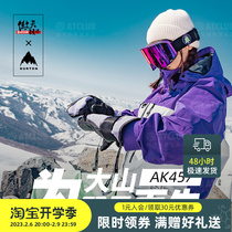 Proud BURTON men and women AK ski suit Gore-Tex vines AK457 ski suit 23