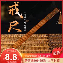 Kong Ruxuans ruler home law Bamboo Bamboo Bamboo teacher female dedicated Chinese learning inheritance