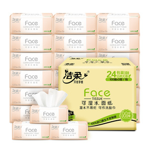 洁柔抽纸24包整箱纸巾家用实惠装婴儿餐巾纸抽面巾纸